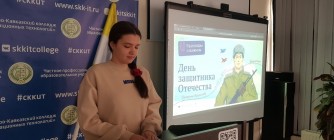 ЦИКЛ ВНЕКЛАССНЫХ ЗАНЯТИЙ: «РАЗГОВОРЫ О ВАЖНОМ»: ДЕНЬ ЗАЩИТНИКОВ ОТЕЧЕСТВА