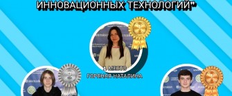 ТОП-10 ЛУЧШИХ СТУДЕНТОВ "СЕВЕРО-КАВКАЗСКОГО КОЛЛЕДЖА ИННОВАЦИОННЫХ ТЕХНОЛОГИЙ" ПО ИТОГАМ МАРТА-2023