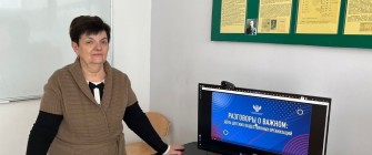 ЦИКЛ ВНЕКЛАССНЫХ ЗАНЯТИЙ: «РАЗГОВОРЫ О ВАЖНОМ»: «ДЕНЬ ДЕТСКИХ ОБЩЕСТВЕННЫХ ОБЪЕДИНЕНИЙ"