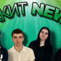 СККИТ NEWS от 24.03.2023