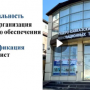 ДЕНЬ ПРОФОРИЕНТАЦИИ «РОССИЯ – НОВЫЕ ГОРИЗОНТЫ»: ЮРИСТЫ