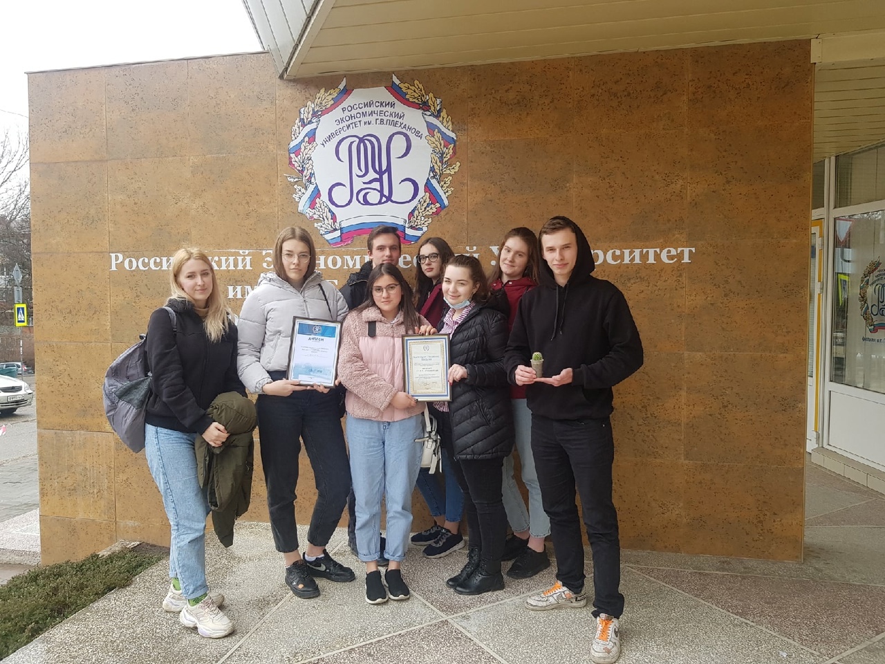 кэт пятигорск