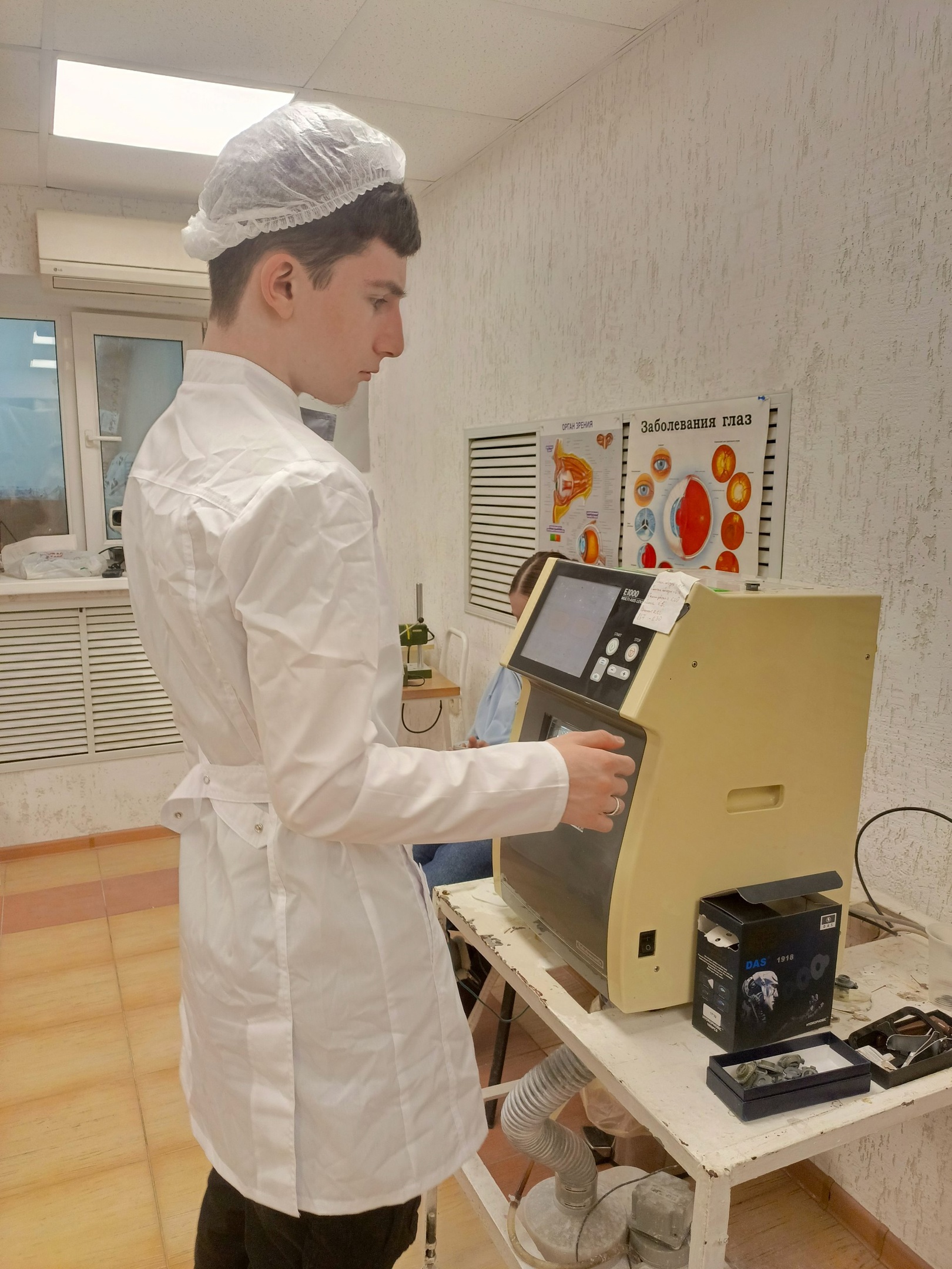 Чпоу медицинский. Чпоу медицинский
