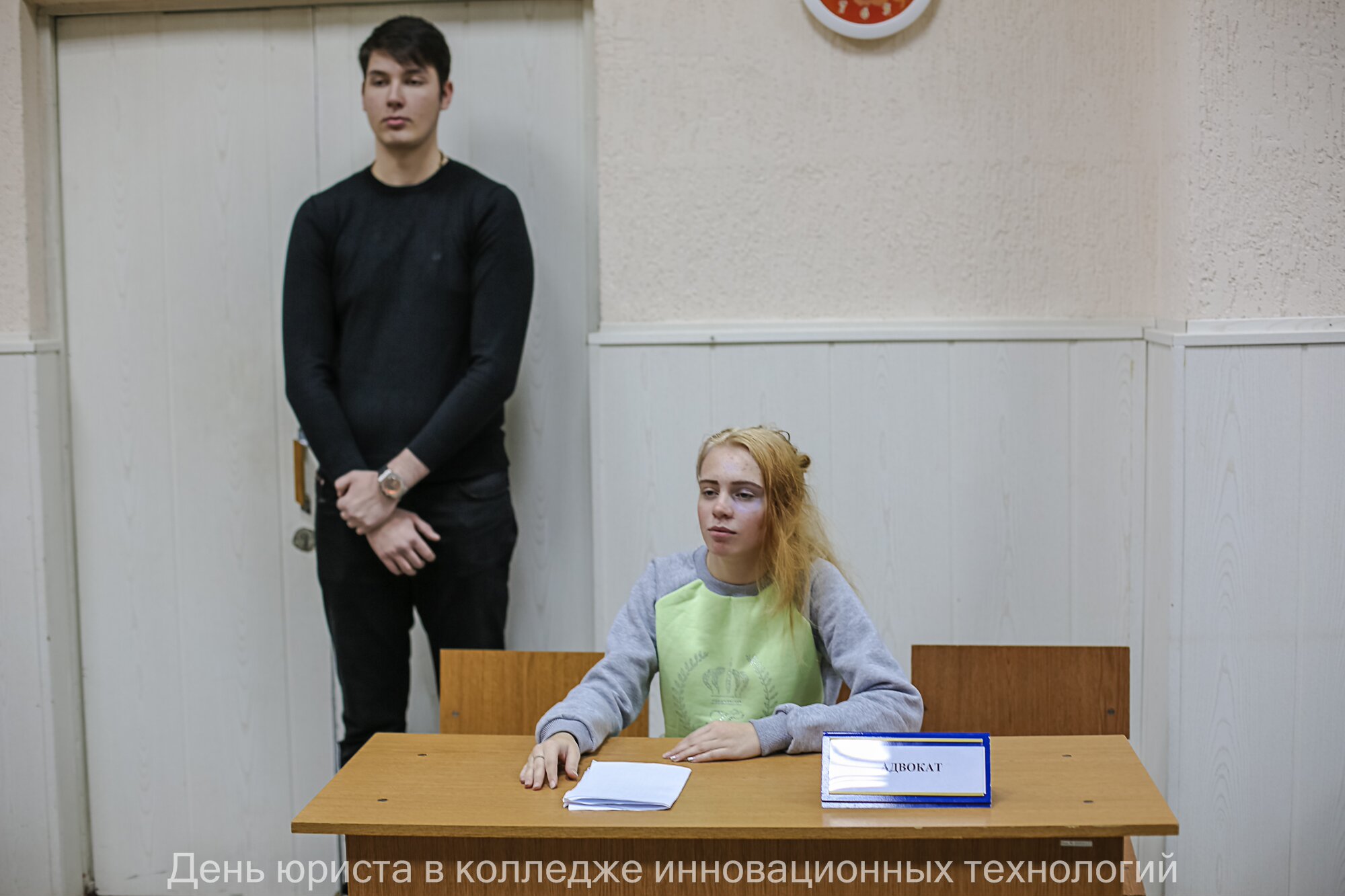 Кем работать после юриспруденции колледжа