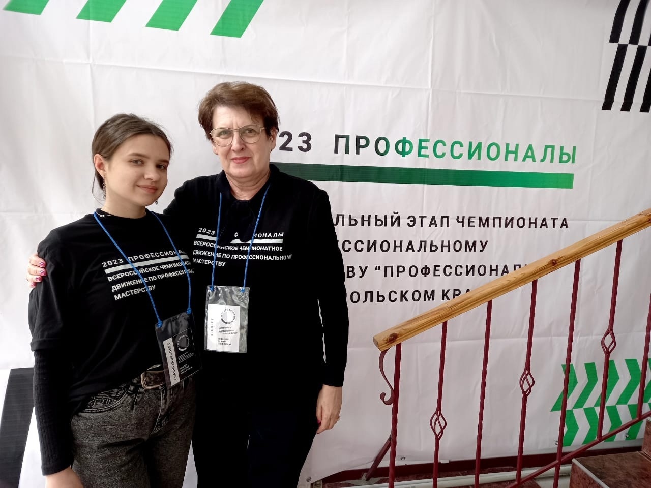 Эксперт обучение москва