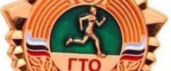 БРОНЗОВЫЙ ЗНАК ГТО У НАШЕЙ СТУДЕНТКИ!