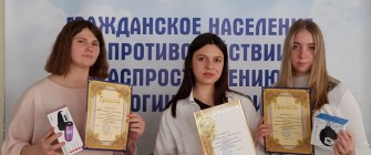 ОБ ИТОГАХ ПРОВЕДЕНИЯ НАУЧНО-ПРАКТИЧЕСКОЙ КОНФЕРЕНЦИИ «ГРАЖДАНСКОЕ НАСЕЛЕНИЕ В ПРОТИВОДЕЙСТВИИ РАСПРОСТРАНЕНИЮ ИДЕОЛОГИИ ТЕРРОРИЗМА»