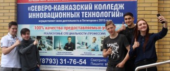 ВНИМАНИЕ! АКЦИЯ «СЕЛФИ-МАРАФОН: ПРОРЕКЛАМИРУЙ КОЛЛЕДЖ»