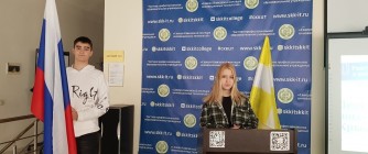 ЦИКЛ ВНЕКЛАССНЫХ ЗАНЯТИЙ: «РАЗГОВОРЫ О ВАЖНОМ»: ДЕНЬ ВОССОЕДИНЕНИЯ КРЫМА С РОССИЕЙ