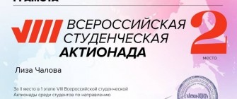 НАШИ СТУДЕНТЫ В ПРИЗЕРАХ!!!
