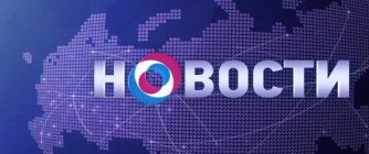 «СККИТ NEWS»