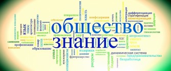 ОБ ИТОГАХ ПРОВЕДЕНИЯ ОЛИМПИАДЫ ПО ДИСЦИПЛИНЕ «ОБЩЕСТВОЗНАНИЕ» - 2023