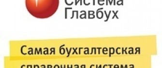 ОБ УЧАСТИИ ВО ВСЕРОССИЙСКОЙ НАУЧНО-ПРАКТИЧЕСКОЙ КОНФЕРЕНЦИИ-2019