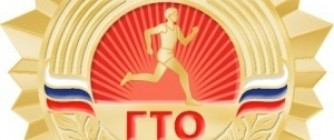 МИНИСТЕРСТВО СПОРТА РОССИЙСКОЙ ФЕДЕРАЦИИ НАЗВАЛО ИМЕНА ОТЛИЧНИКОВ