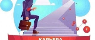 ЦЕНТР КАРЬЕРЫ: КАК УСПЕТЬ ВСЁ: ТАЙМ-МЕНЕДЖМЕНТ ДЛЯ СТУДЕНТОВ