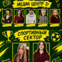 СИЛА ИНИЦИАТИВЫ: КАК УЧАСТИЕ В СТУДЕНЧЕСКОМ СОВЕТЕ РАСКРЫВАЕТ ПОТЕНЦИАЛ ЛИЧНОСТИ