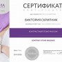 СОВРЕМЕННЫЙ ПРЕПОДАВАТЕЛЬ: УЧИТЬСЯ, ЧТОБЫ УЧИТЬ