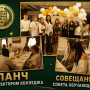ЛАНЧ, ГДЕ РОЖДАЮТСЯ ИДЕИ
