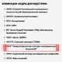 «СЕВЕРО-КАВКАЗСКИЙ КОЛЛЕДЖ ИННОВАЦИОННЫХ ТЕХНОЛОГИЙ» В ТОП-10 ФИНАЛИСТОВ В НОМИНАЦИИ «КАДРЫ ДЛЯ ИНДУСТРИИ»