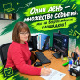 АККРЕДИТАЦИЯ И МОНИТОРИНГ: НОВЫЕ ОРИЕНТИРЫ ДЛЯ ПРОФЕССИОНАЛЬНОГО ОБРАЗОВАНИЯ