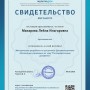 КАЖДАЯ ОПУБЛИКОВАННАЯ СТАТЬЯ — КИРПИЧИК В ЗДАНИИ ЧЕЛОВЕЧЕСКОЙ КУЛЬТУРЫ, ДАЖЕ ЕСЛИ ОНА КАЖЕТСЯ НЕЗАМЕТНОЙ
