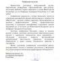 ОБ УЧАСТИИ В МЕЖДУНАРОДНОЙ НАУЧНО-ПРАКТИЧЕСКОЙ КОНФЕРЕНЦИИ - 14.05.2026