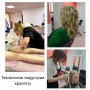 ДЕНЬ ПРОФОРИЕНТАЦИИ «РОССИЯ – НОВЫЕ ГОРИЗОНТЫ»: ЭКОНОМИКА И БУХГАЛТЕРСКИЙ УЧЕТ