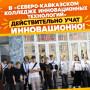 ЭКСКУРСИЯ КАК ЧАСТЬ СОВРЕМЕННОГО ОБРАЗОВАНИЯ