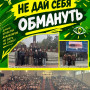 БЕЗОПАСНОСТЬ СРЕДЫ: ОБЩАЯ ЗАДАЧА И ЛИЧНЫЙ ВКЛАД