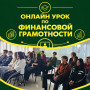 ПЯТЬ ПРАВИЛ: КАК ГРАМОТНО ЗАНИМАТЬ И ОДАЛЖИВАТЬ ДЕНЬГИ