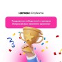 ОБ УЧАСТИИ ВО ВСЕРОССИЙСКИХ МЕРОПРИЯТИЯХ -2023