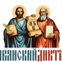 ОБЪЯВЛЕНЫ РЕЗУЛЬТАТЫ МЕЖДУНАРОДНОГО СЛАВЯНСКОГО ДИКТАНТА-2026