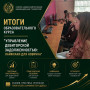 УПРАВЛЕНИЕ ДЕБИТОРСКОЙ ЗАДОЛЖЕННОСТЬЮ: ЛАЙФХАКИ ДЛЯ НОВИЧКА