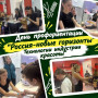 ГОРИЗОНТЫ ВОЗМОЖНОСТЕЙ: ПРОФЕССИЯ, ПРАКТИКА, БУДУЩЕЕ