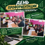 КОГДА ТЕОРИЯ СТАНОВИТСЯ ДЕЛОМ: В РИТМЕ ТЕХНОЛОГИЧЕСКОГО ПРОРЫВА
