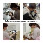 ДЕНЬ ПРОФОРИЕНТАЦИИ «РОССИЯ – НОВЫЕ ГОРИЗОНТЫ» - 28.05.2026
