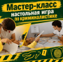 МОДЕЛИРУЯ РЕАЛЬНОСТЬ: ИНТЕРАКТИВНЫЕ МЕТОДЫ В ПОДГОТОВКЕ БУДУЩИХ ЮРИСТОВ
